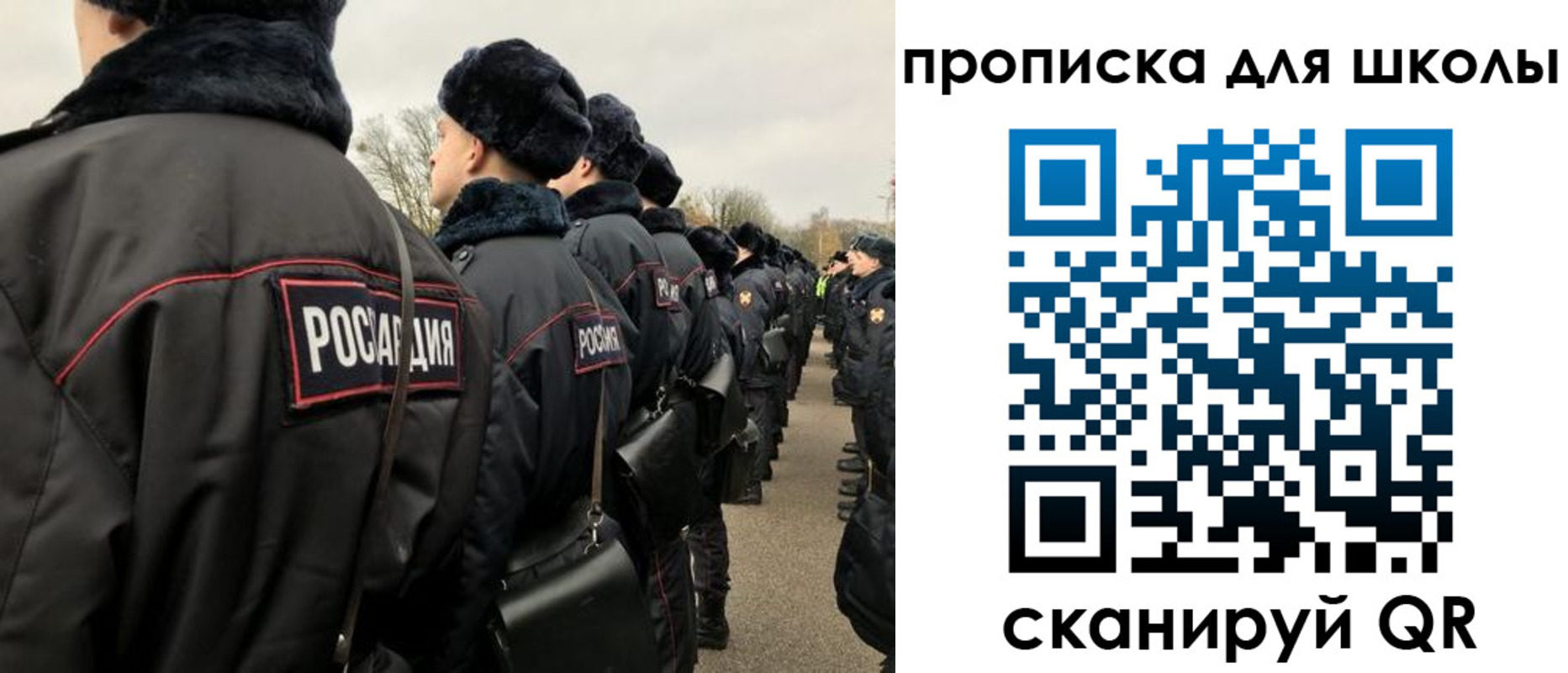 где прописаться в Валуйках